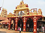 Udupi Sri Krishna Matha Temple.jpg