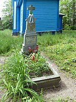 Verbycne Turiyskyi Volynska-grave of Shumskij.jpg