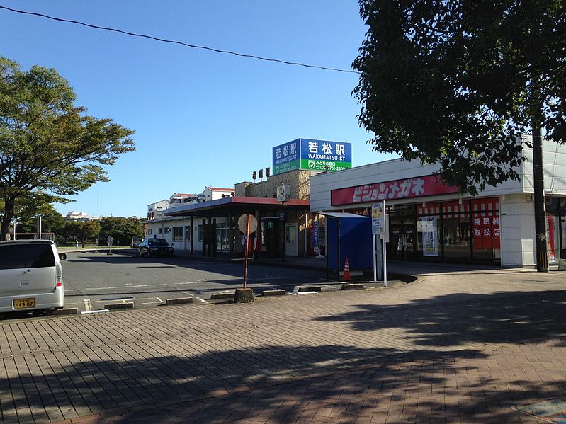 File:View of Wakamatsu Station.jpg