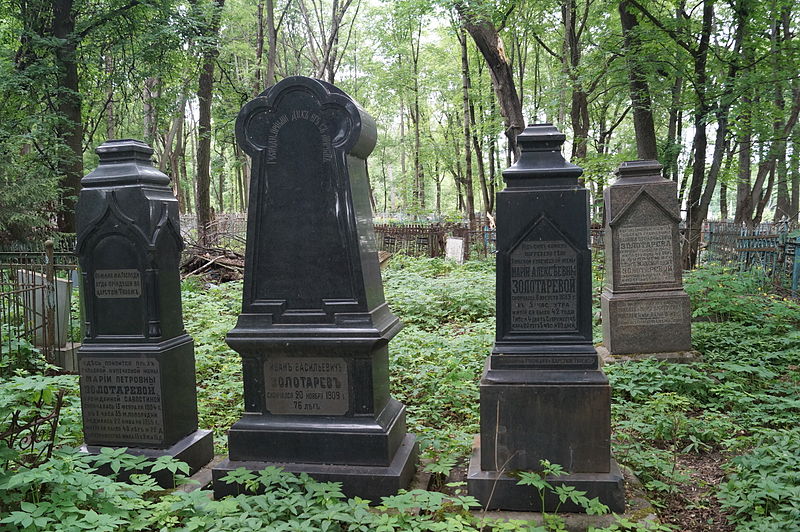 File:Vsehsvyatskoe Cemetery 45.JPG