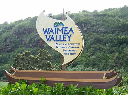 WaimeaValleyEntrance