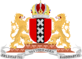 Escudo de Ámsterdam, timbrado con la Corona Imperial Austriaca