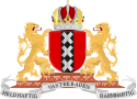Coat of arms of Amsterdam.