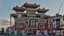 Chinatown (Liverpool)