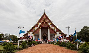 Ayutthaya