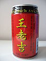 香港售鴻道集團旗下加多宝生產的310ml红色罐装产品，使用“王老吉”商标，英文是“Wong Lo Kat”（約1995至2012年。）