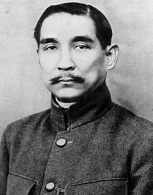 Sun Yat-sen, the father of modern China Xh3.jpg