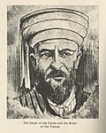 Imam Yahya (1918–1948)