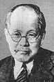 Yoshio Nishina.JPG