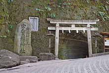 Zeniarai Benzaiten Kamakura.jpg