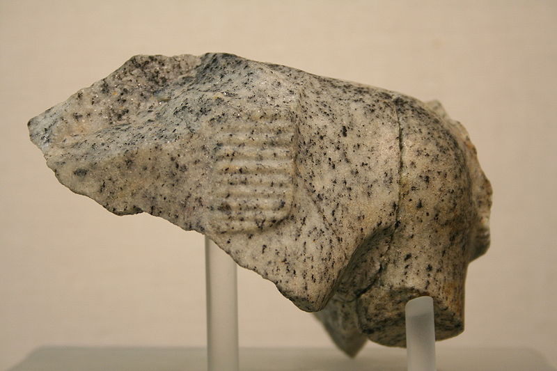 File:Ägyptisches Museum Leipzig 276.jpg