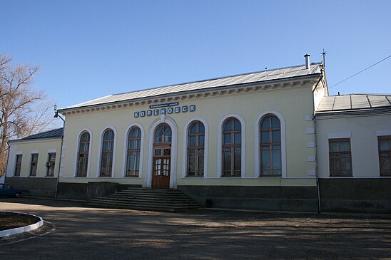 Г кореновск. Станция Кореновск. Станция Кореновск Краснодарский край. ЖД вокзал Кореновск Краснодарский край. Станция Несветай СКЖД.