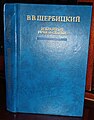 Миниатюра для версии от 07:05, 1 января 2024