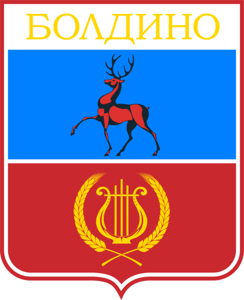 File:Герб Большое Болдино.png