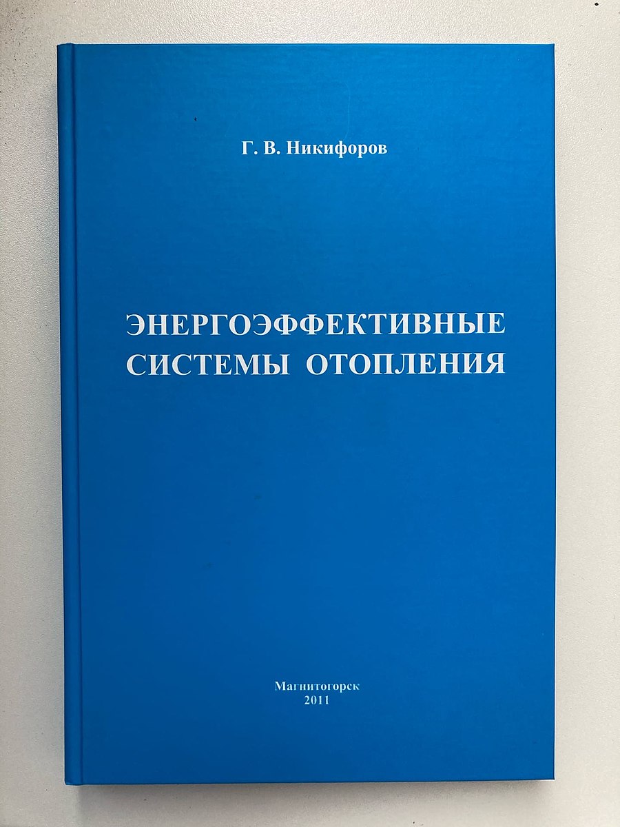 Третье издание. Файлокнига. Википедия учебник. Третье издание начал.