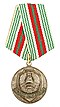 Медаль «За безупречную службу» III степени.jpg