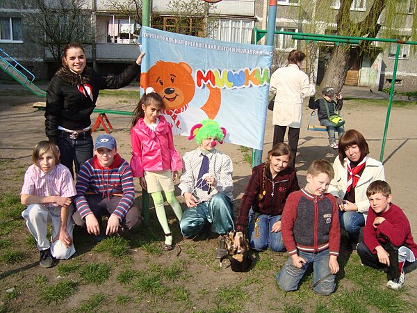 Children participating in Mishki (Bears), a Nashi project.