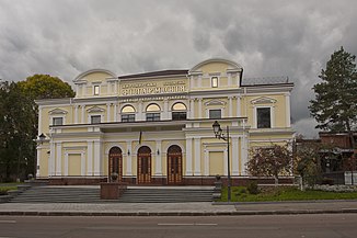 City Theatre in Zhytomyr (19th century)