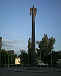 Монумент на честь Незалежності України