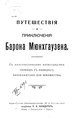 Миниатюра для версии от 13:57, 17 февраля 2015