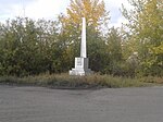 Estatua en ruinas de Kotenko