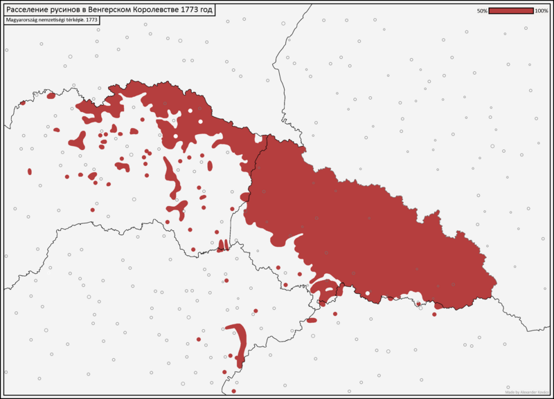 File:Расселение русинов состоянием на 1773 год.png