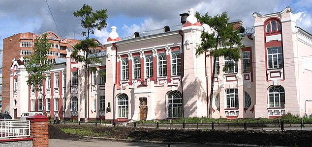 Учительский институт (ныне главный корпус ТГПУ)