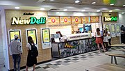 תמונה ממוזערת עבור New Deli