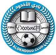 نادي الأخدود: نادي كرة قدم سعودي من مدينة الأخدود نجران