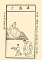 2013年9月21日 (六) 10:17版本的缩略图