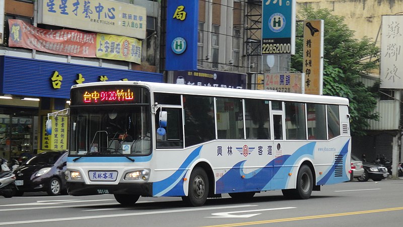 File:員林客運501-U8.jpg