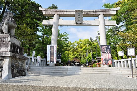 武田神社 Wikiwand