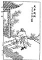 2021年4月11日 (日) 05:29版本的缩略图