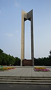 Changchun Liberation Monument Chang Chun Nan Hu *Ji Nian Bei Yan Chang .jpg