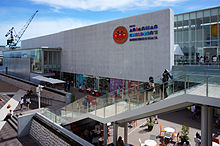 Dětské muzeum a nákupní centrum Kobe Anpanman 130720 Kobe Japan01s3.jpg