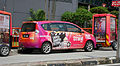2011 Perodua Alza Encorp Strand Mall mobile advertising vehicle in Subang Jaya, Malaysia (01).jpg