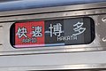 2020年1月3日 (金) 11:41時点における版のサムネイル