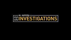 Investigative Unit Logosu