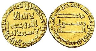 <span class="mw-page-title-main">Al-Mansur</span> 2nd Abbasid caliph (r. 754–775)