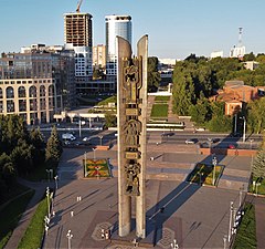 Дружба народов монумент ижевск. Монумент дружбы народов Ижевск. Монумент дружбы 