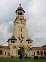 Alba Iulia - Poarta Catedralei Ortodoxe 2.jpg