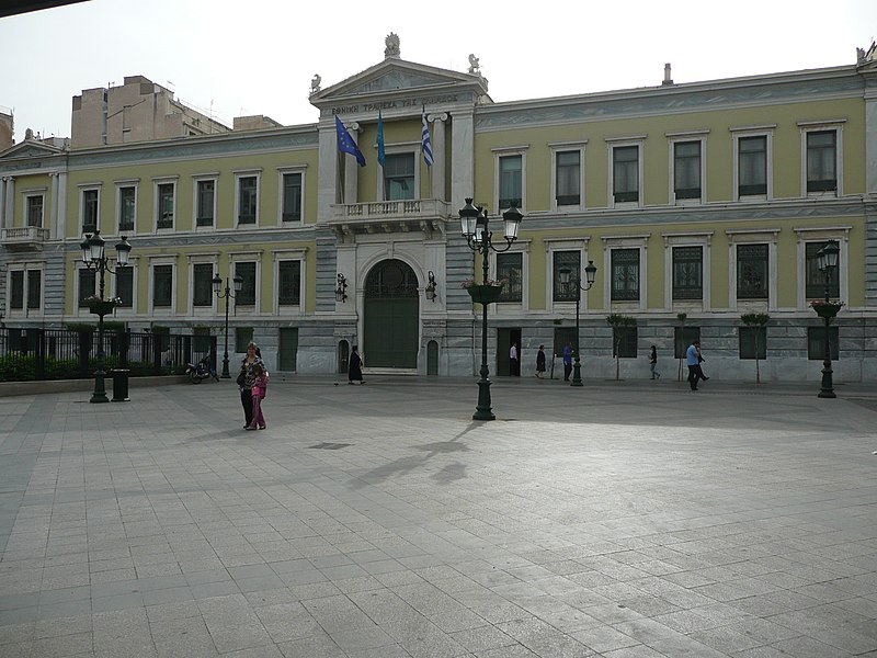 File:Athens National Bank of Greece (Εθνική Τράπεζα της Ελλάδος) - panoramio.jpg