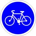 English: French traffic sign for cycle. Compulsory cycle track. Français : Panneau de signalisation français. Piste cyclable obligatoire