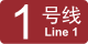 BJS Line 1 icon.svg