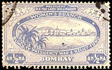 A 1916 charity stamp for the Bombay Presidency War and Relief Fund organised by Lady Willingdon.