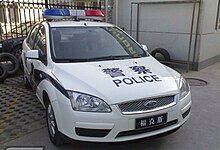 A Chinese police Ford Focus, 2007 CNpolicecarfocus.jpg