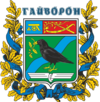 Wappen von Hajworon