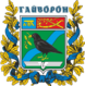 Escudo de armas de Haivoron