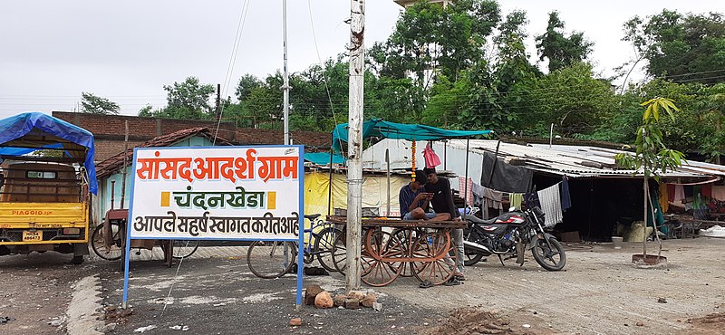 File:Chandankheda village, Bhadravati, Chandrapur.jpg