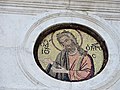 Chiesa di San Giorgio dei Greci, Venice (31290459115).jpg